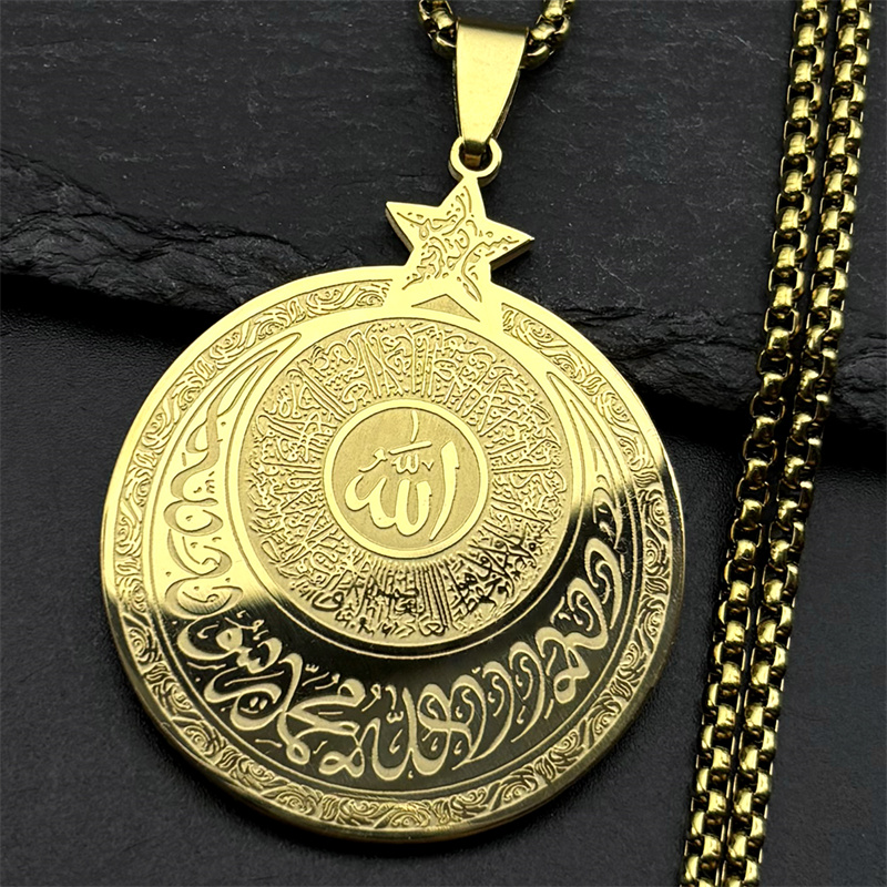 Allah Quran Arabic Letter Pent - огляд і ціна Kids Quran Toys