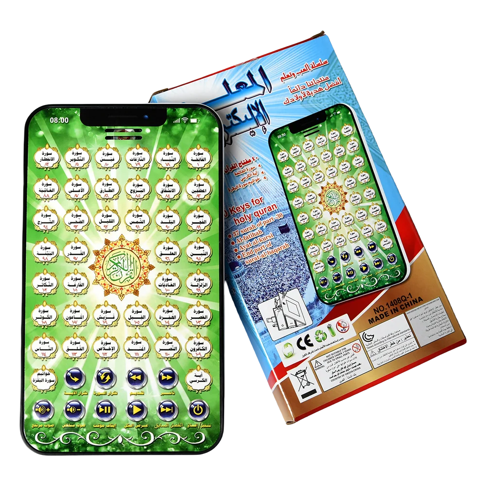 Arabic Islamic Interactive Pad - огляд і ціна Kids Quran Toys
