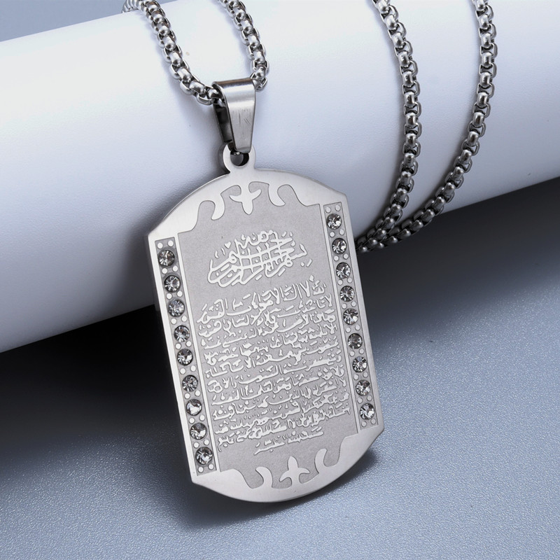 Islamic Muslim Pendant Quran S - огляд і ціна Kids Quran Toys
