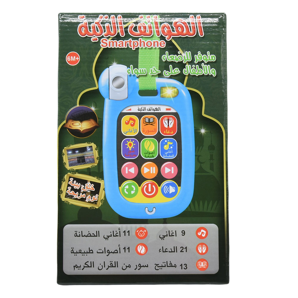 Muslim Baby Mobile Phone Infan - огляд і ціна Kids Quran Toys