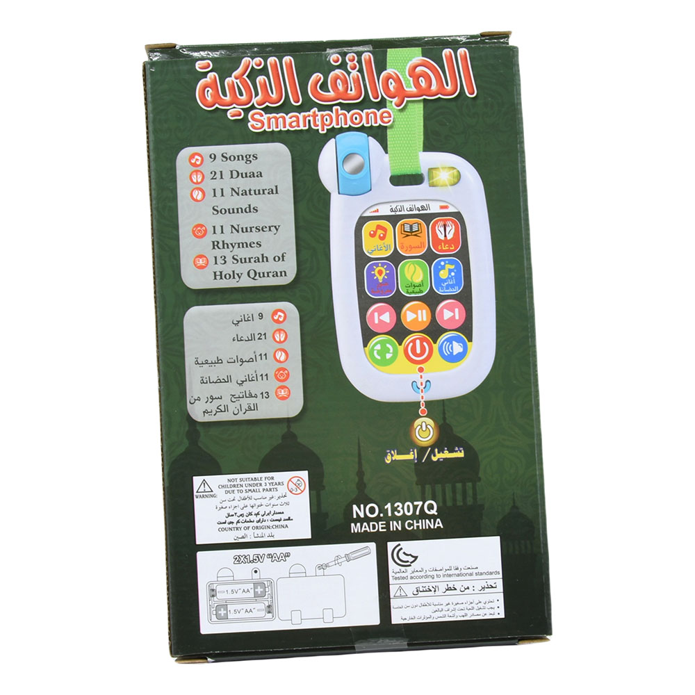 Muslim Baby Mobile Phone Infan - огляд і ціна Kids Quran Toys