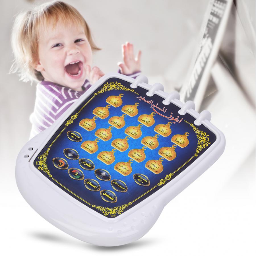 Muslim Learning Machine 18 Cha - огляд і ціна Kids Quran Toys