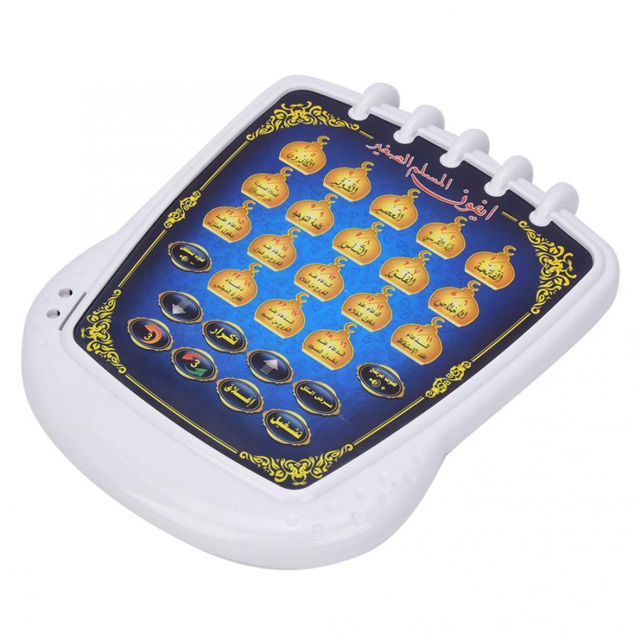 Muslim Learning Machine 18 Cha - огляд і ціна Kids Quran Toys