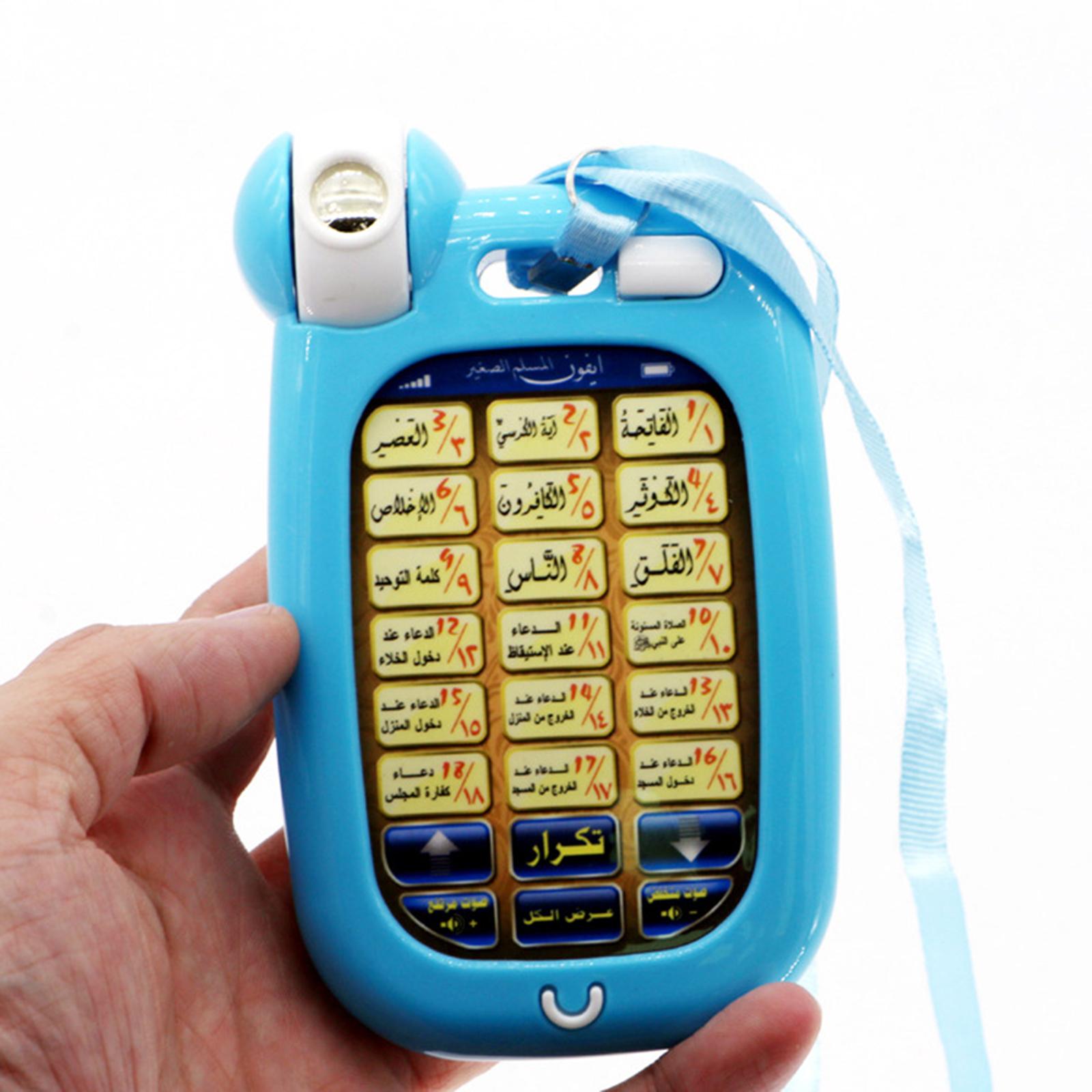 Islamic Phone Toys Children Ed - огляд і ціна Kids Quran Toys