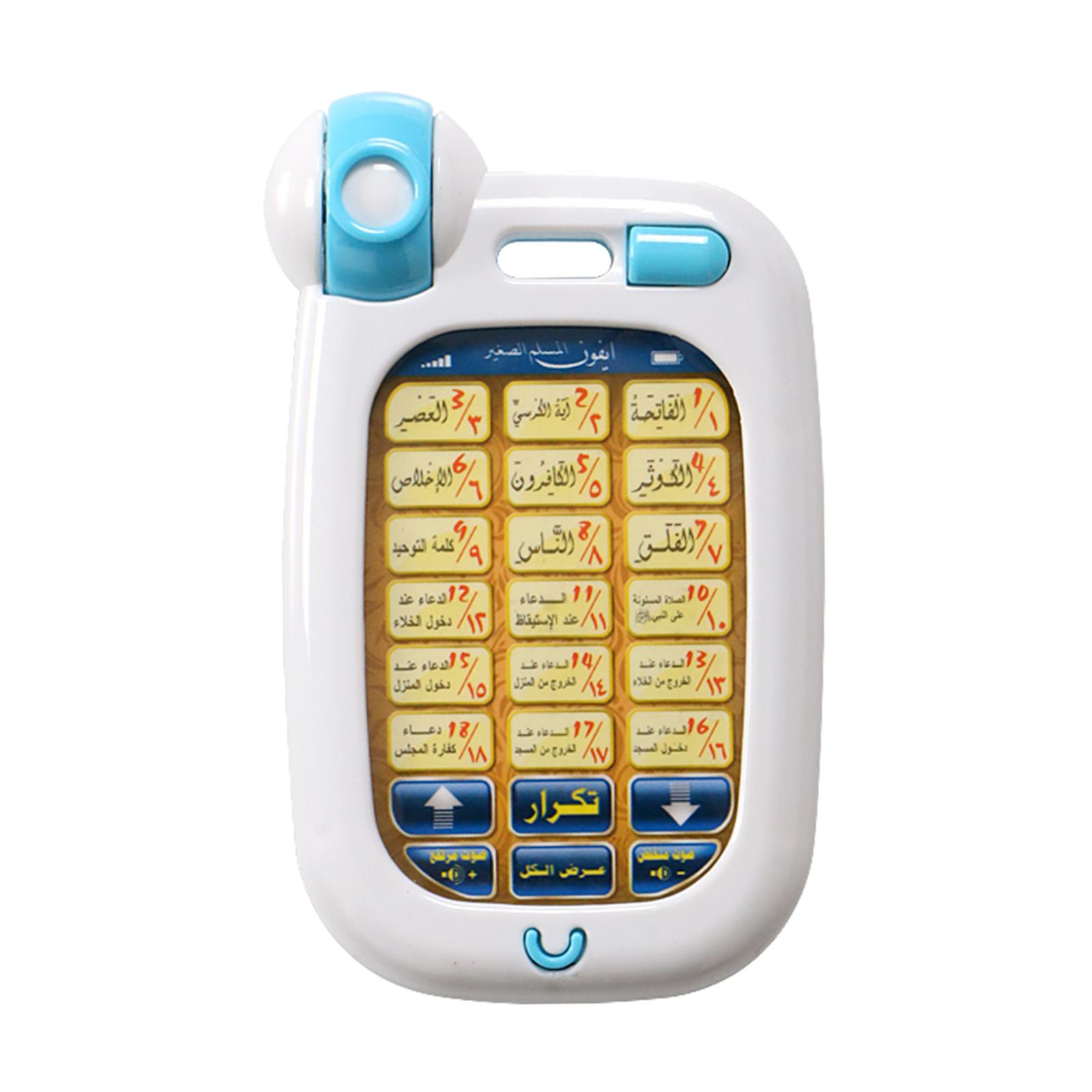 Islamic Phone Toys Children Ed - огляд і ціна Kids Quran Toys